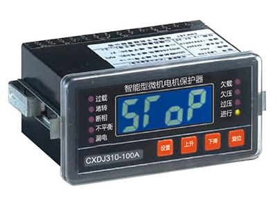 微機(jī)綜合保護(hù)裝置